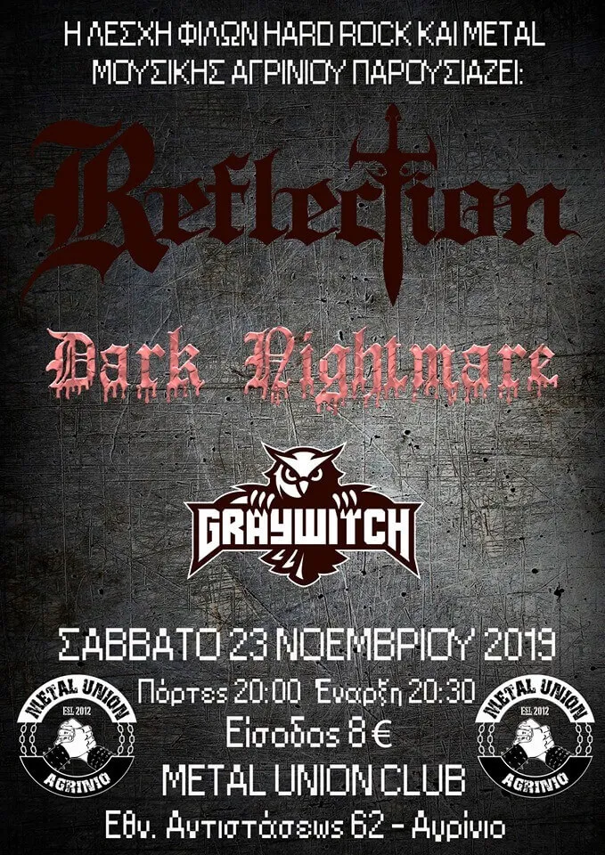 graywitch 2019 11 23 Agrinio web
